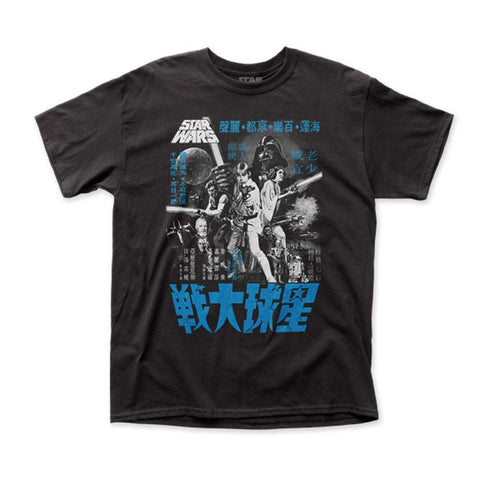 Japanese Monochrome Poster T-shirt